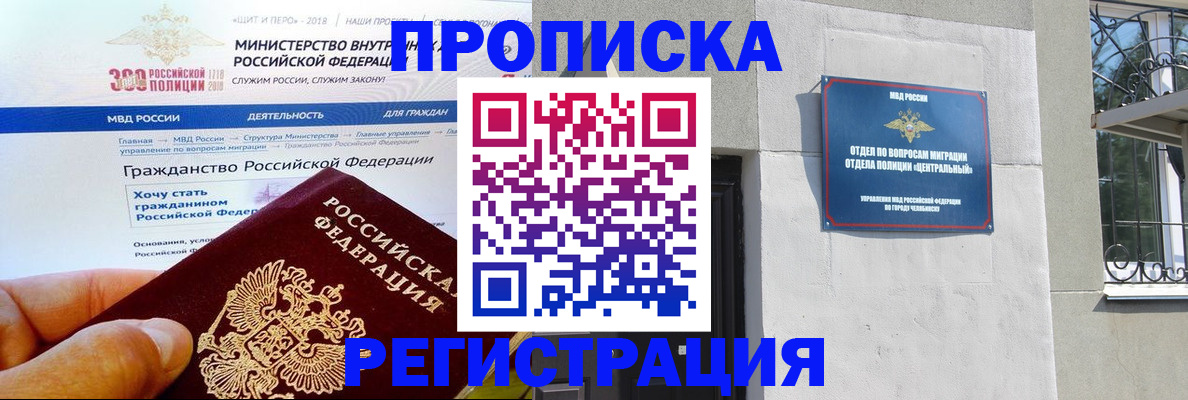 форма 3 в Московской области