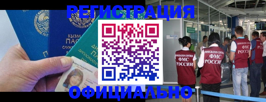 пропишу в квартире в Московской области