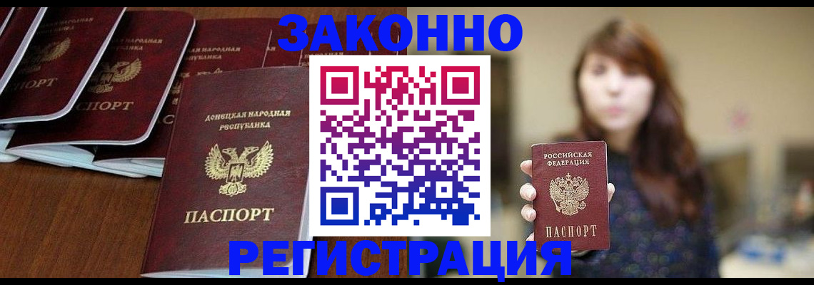 пропишу в квартире в Московской области